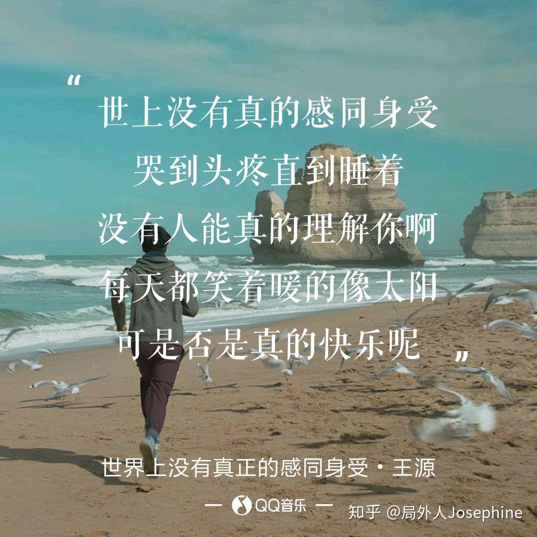 感同身受又怎样