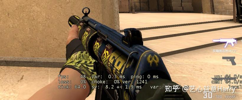 艺益原创csgo皮肤测评裹手第三季测评