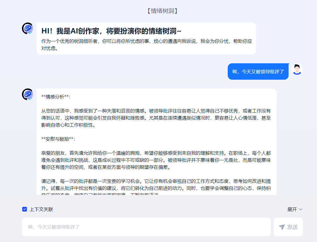 虚拟ai聊天软件有哪些免费?盘点4款好用的智能对话软件 - 知乎