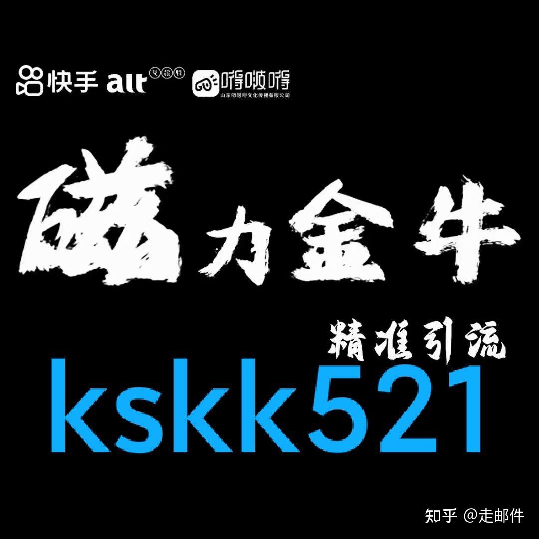 快手磁力金牛客服电话人工服务