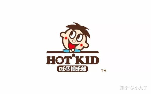 旺仔,那个充满魔性的小男孩现在怎么样了? - 知乎