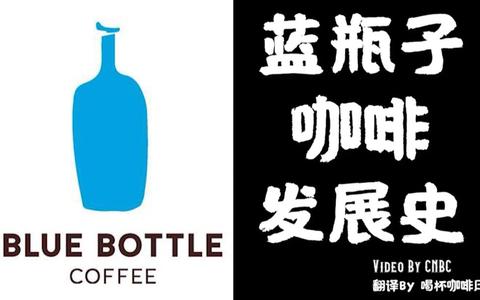 蓝瓶子咖啡发展史bluebottle【银河系喝咖啡指南】_哔