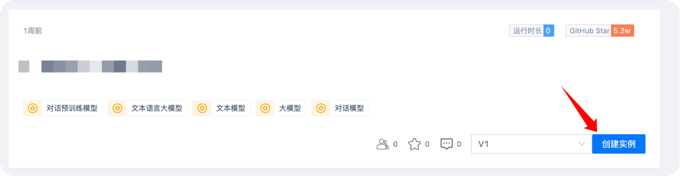 Gpumall qwenlm qwen1 5 qwen1 5 0 5b chat 