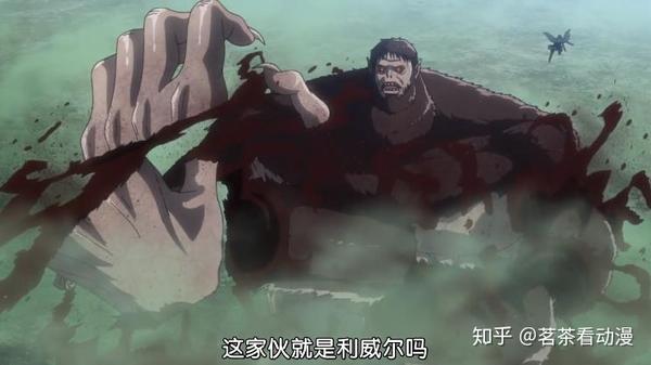 《进击的巨人》超帅一集:兵长发狂,浴血暴揍兽巨,无人能挡! - 知乎