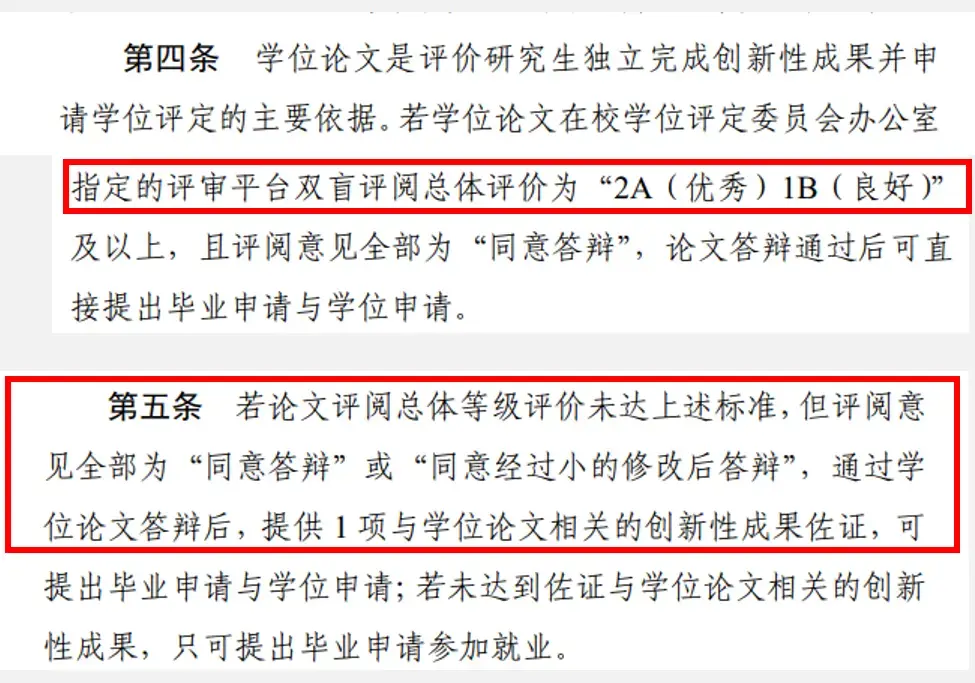 浙江大学建筑工程专业毕业要求 - 知乎