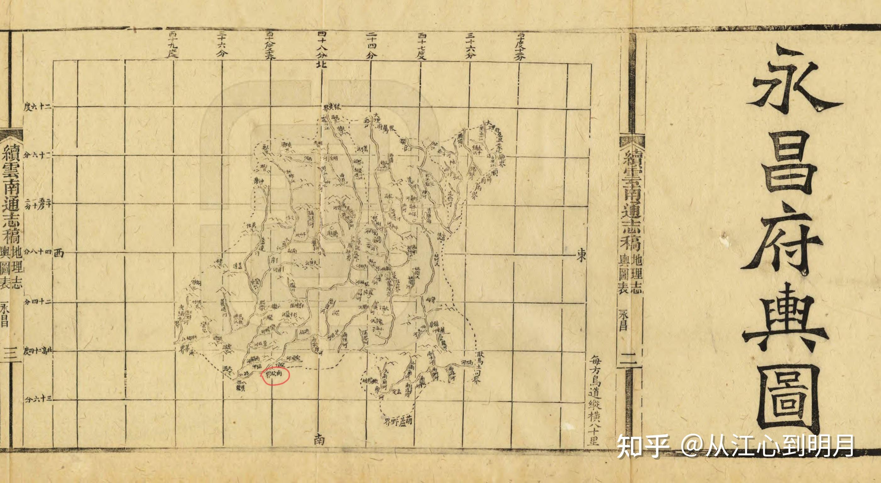 勐卯三角地问题(上)