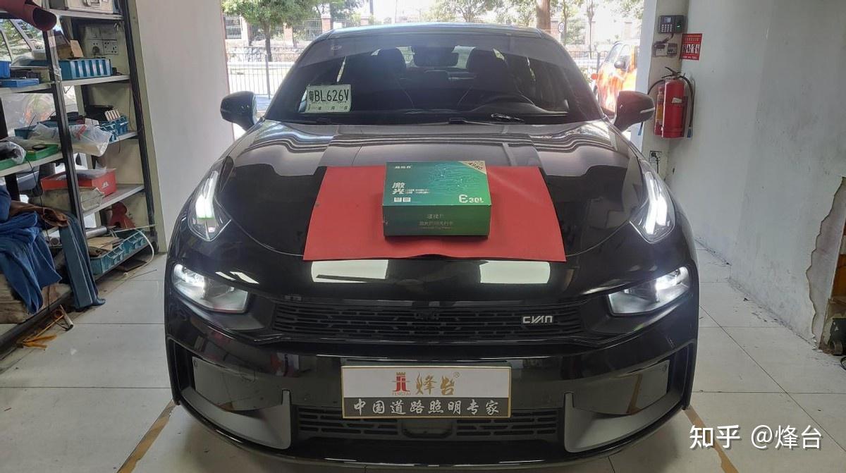 21领克03原车led升级超视界e30i