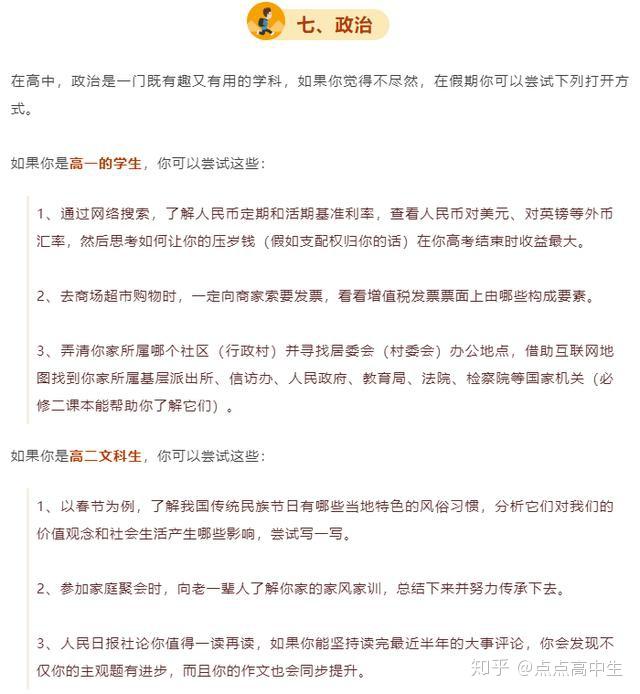 什么成语词典_成语词典(3)