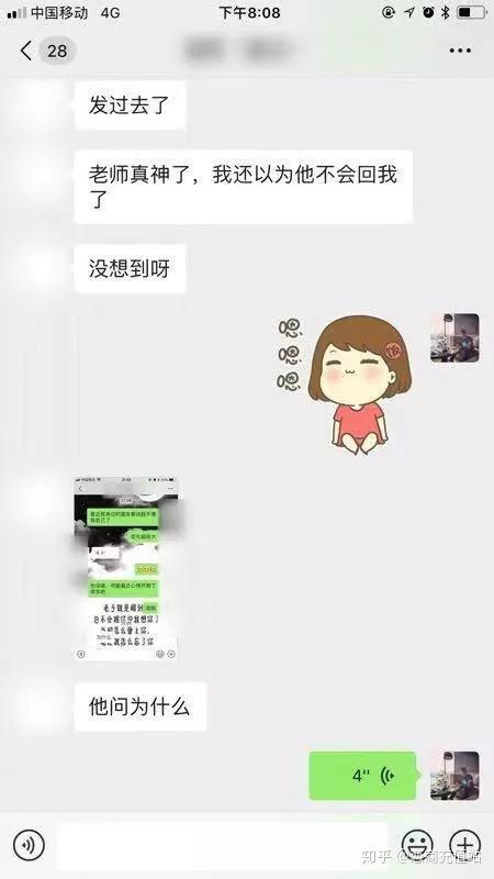 分手半个月了,几乎每天都梦到前男友 分手半个月了,几乎每天都梦到前男友