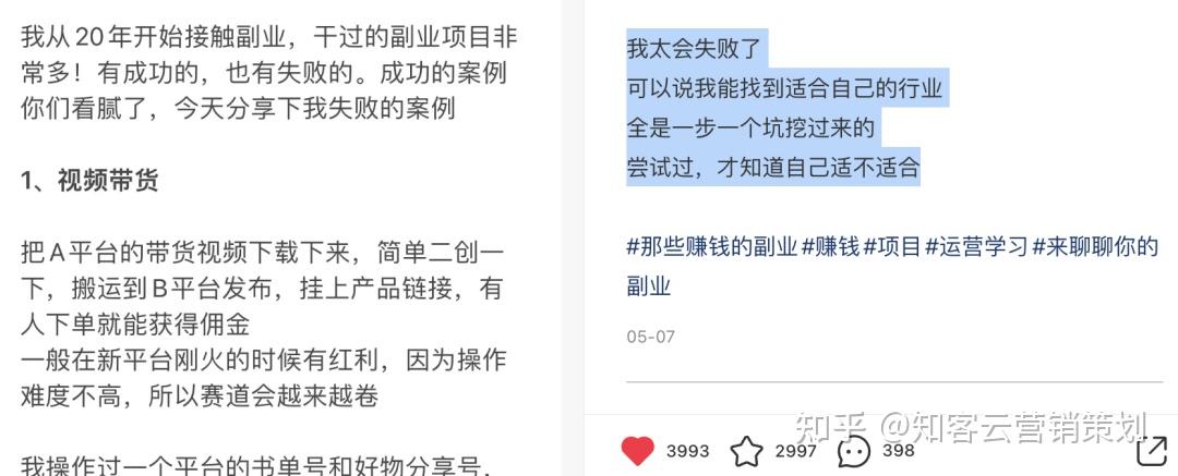 副业赚钱平台，轻松开启你的兼职新时代