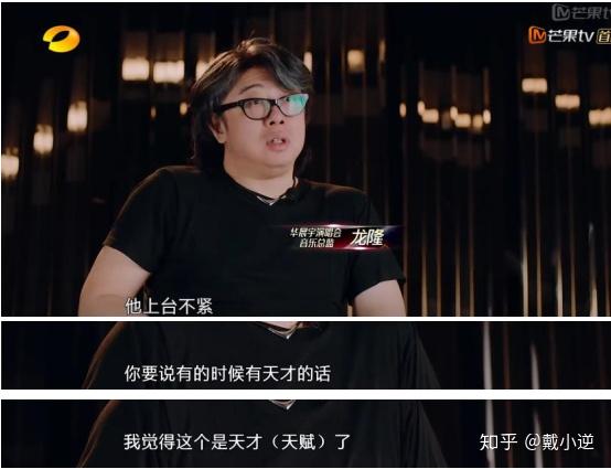 如何点评别人唱歌 v2-18e9a2ad648b75ffda03450c7c6b891d_r.jpg
