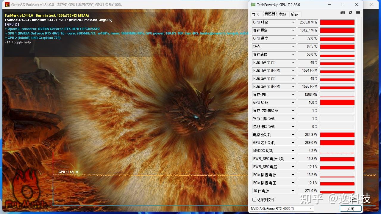 純白之風性能之巔索泰rtx4070titrinityoc月白顯卡體驗