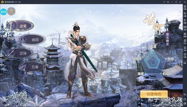 《侠客行》手游根据金庸经典武侠《侠客行》改编,游戏中玩家将见证一