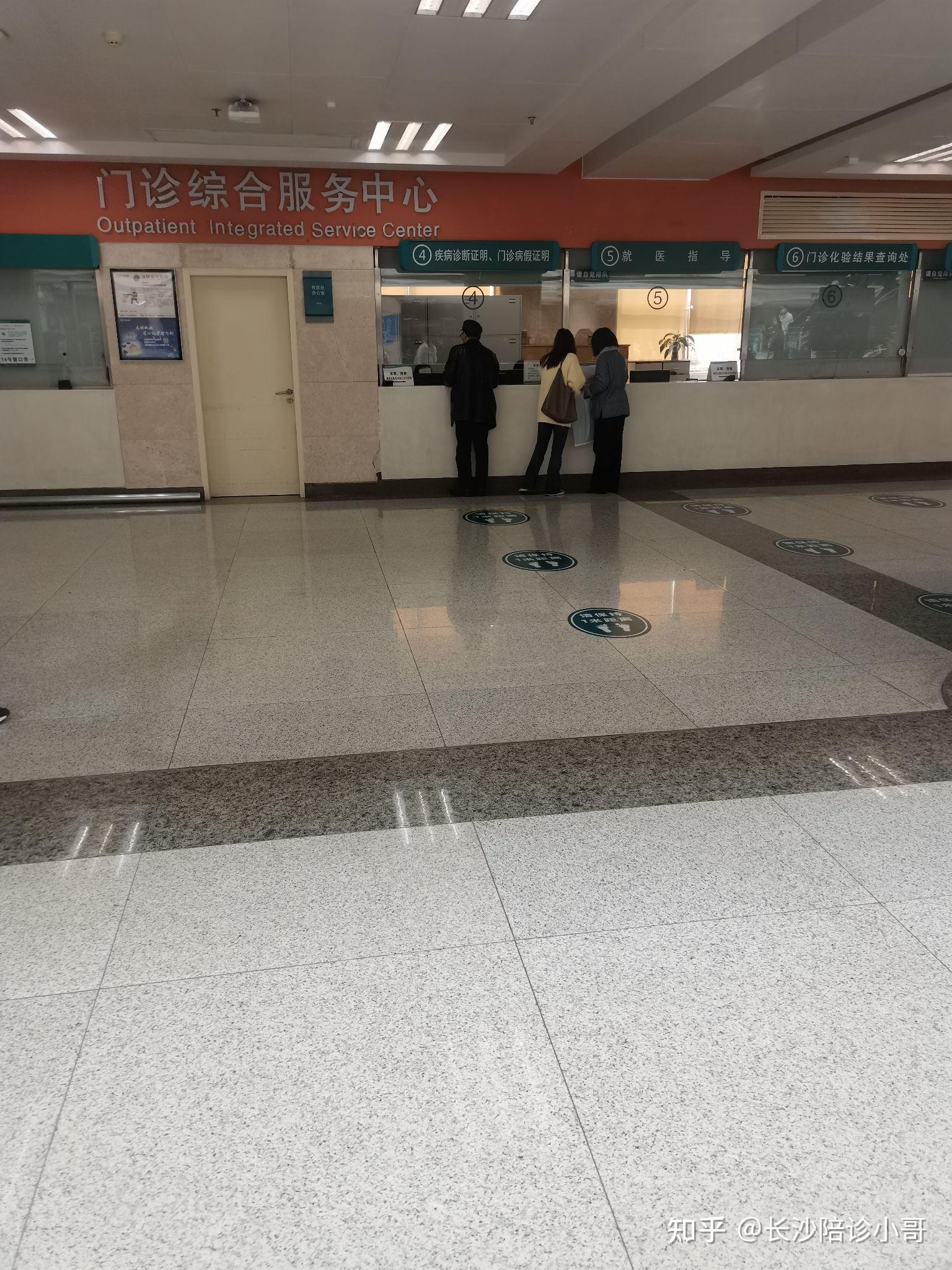 309医院全程代诊含挂号全身体检全程陪同，项目逐一落实的简单介绍