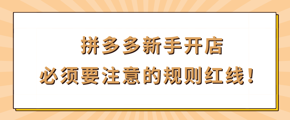 电商运营风向标：昭通电商平台代运营服务解析