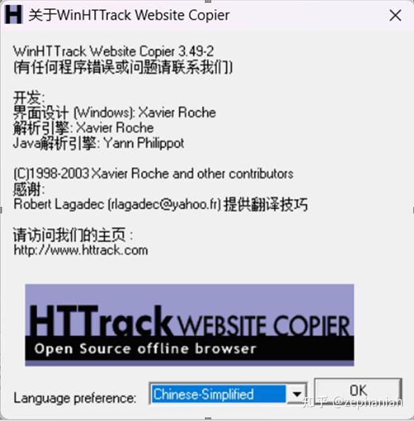 Winhtmltrack 几个整站下载工具(下载工具)---记录 - 知乎