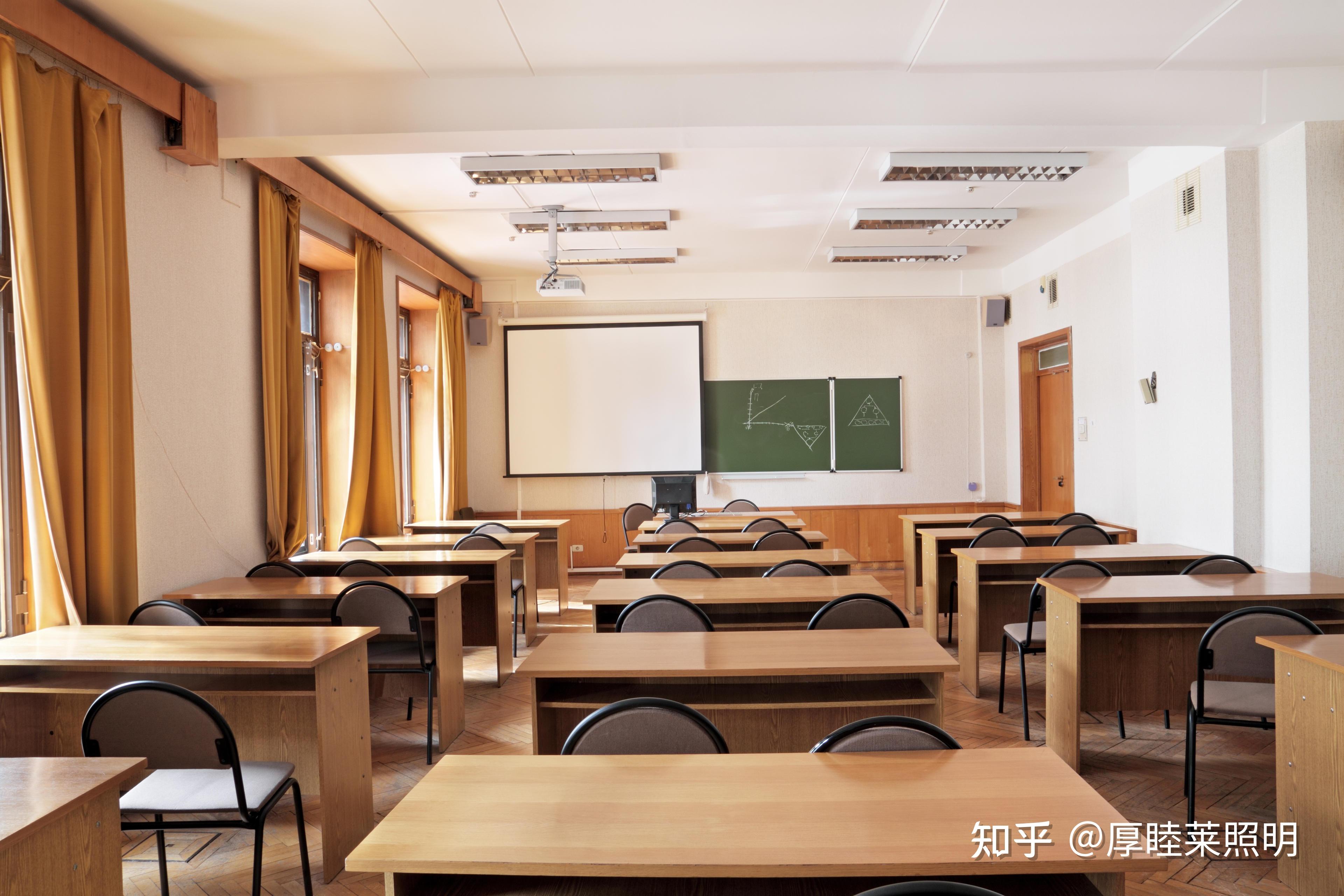 厚睦莱照明 | 多媒体教室的照明设计