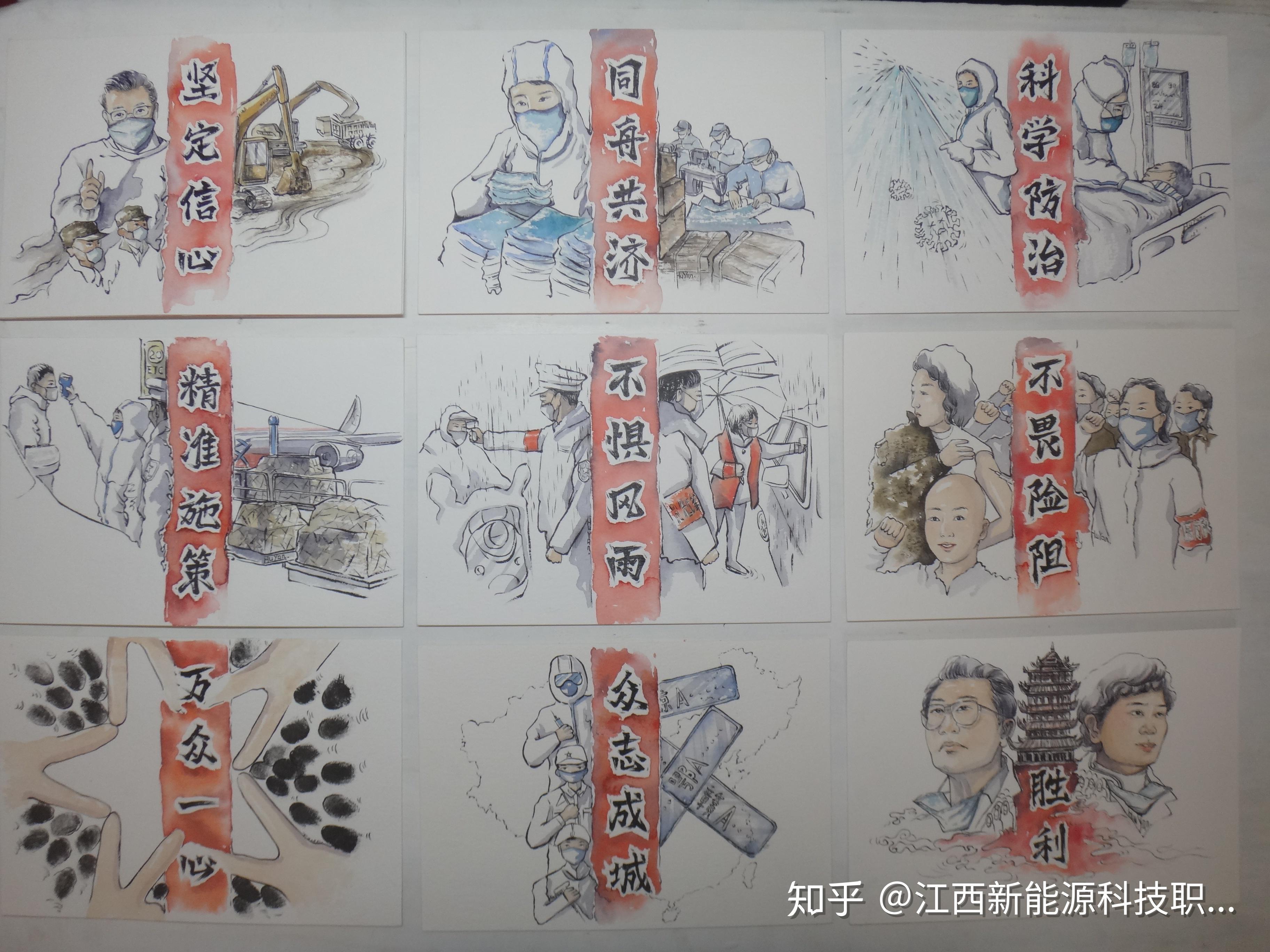 以时不我待的责任感和紧迫感,用手绘明信片结合连环画的方式