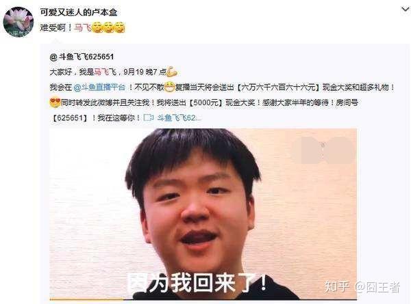 他本人不太熟悉,但是如果你喜欢看直播,一定知道以前的直播一哥卢本伟