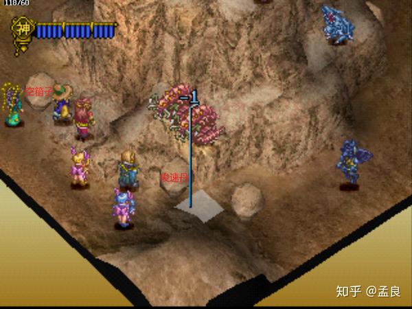 Ps西游记流程攻略 第3部分 知乎