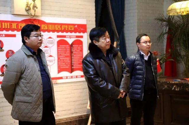 中国浦东干部学院兼职教授、上海市普陀区桃浦