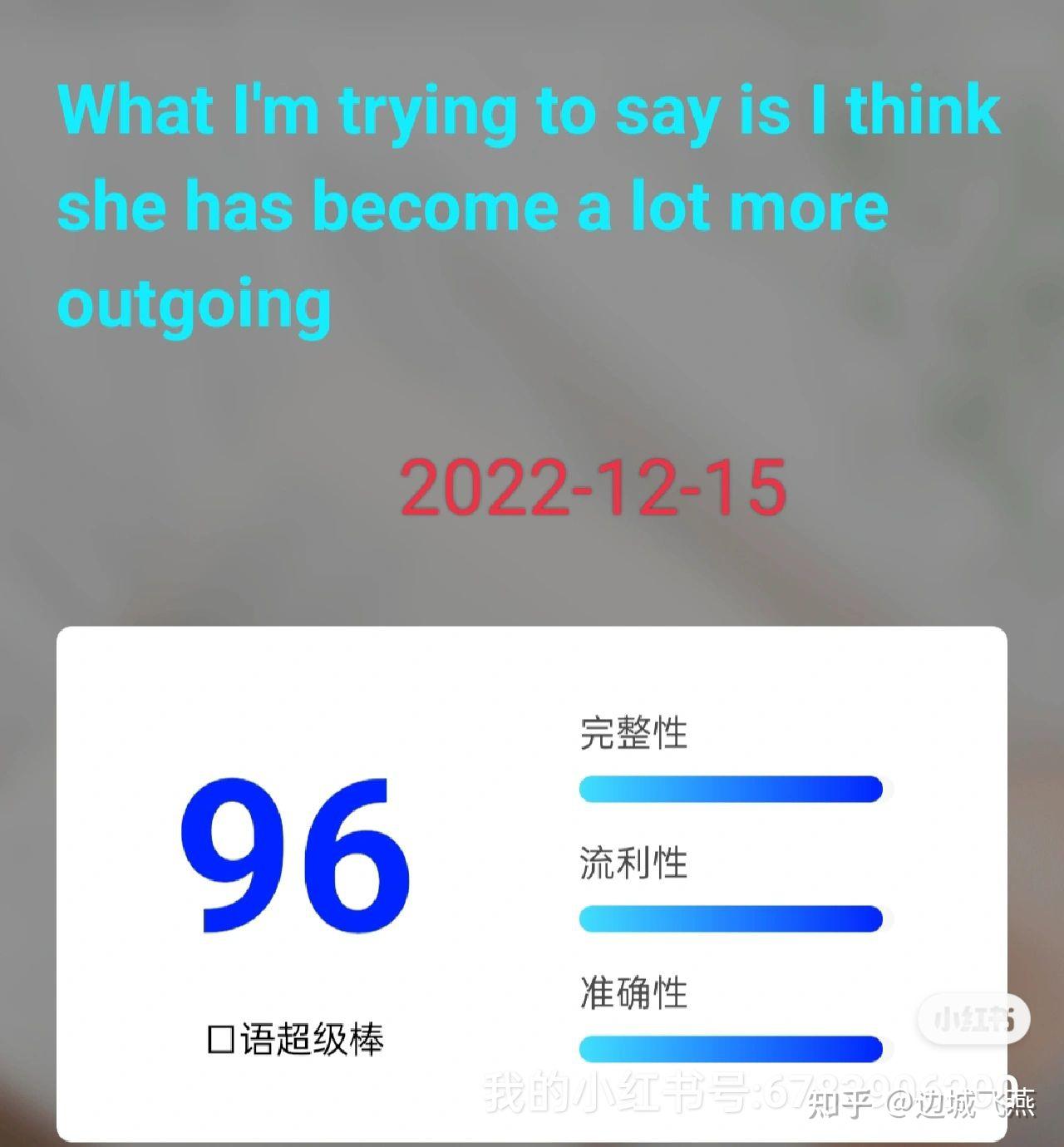 高频句型 What I'm trying to say is，我想说的是， - 知乎