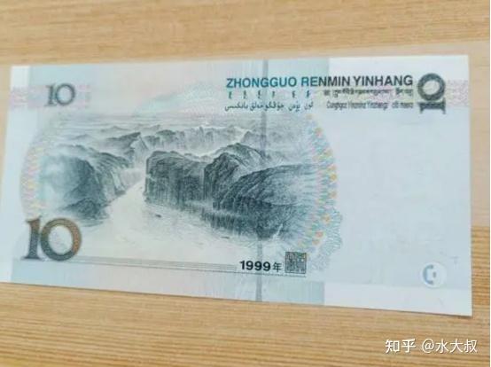 你知道吗?10元人民币背后还隐藏着一个人的名字,看完长知识了! - 知乎