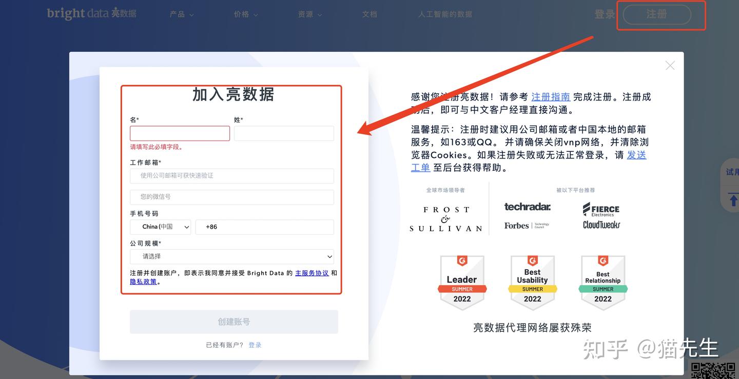 如何使用 Web Scraper API 高效采集 Facebook 用户帖子信息 - 知乎