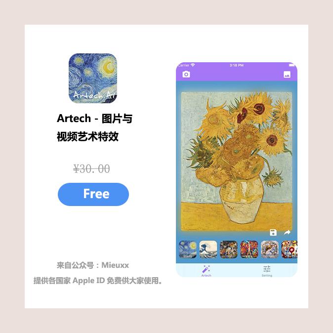 tayasui sketches pro