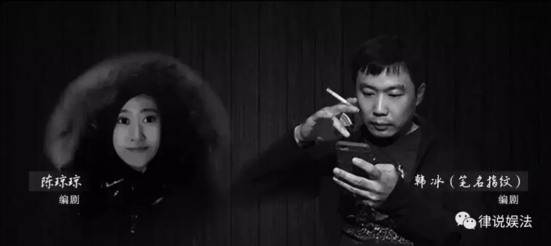《白夜追凶》编剧之争,"前女友陈琼琼"vs"前男友韩冰"