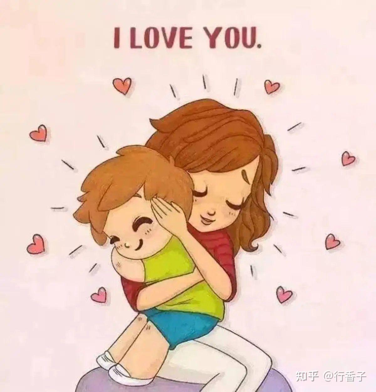 给予孩子无条件的爱