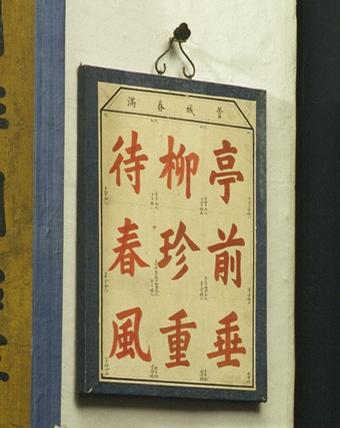 右颞叶(right temporal lobe)的功能