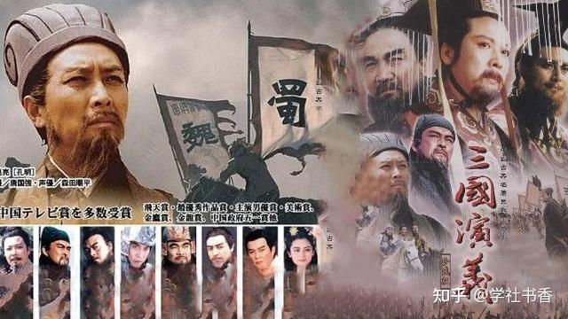 三國演義羅貫中天下英雄唯使君與操耳