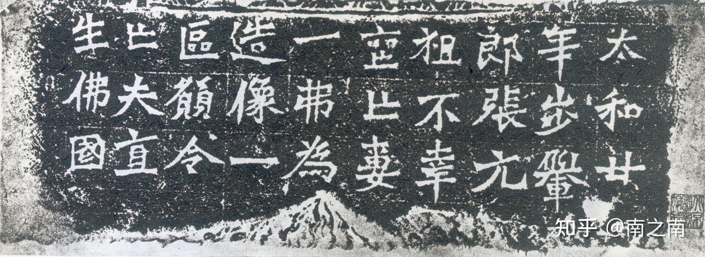 中国書道 魏刻龍門造像記一百品 全100枚揃 上海書画