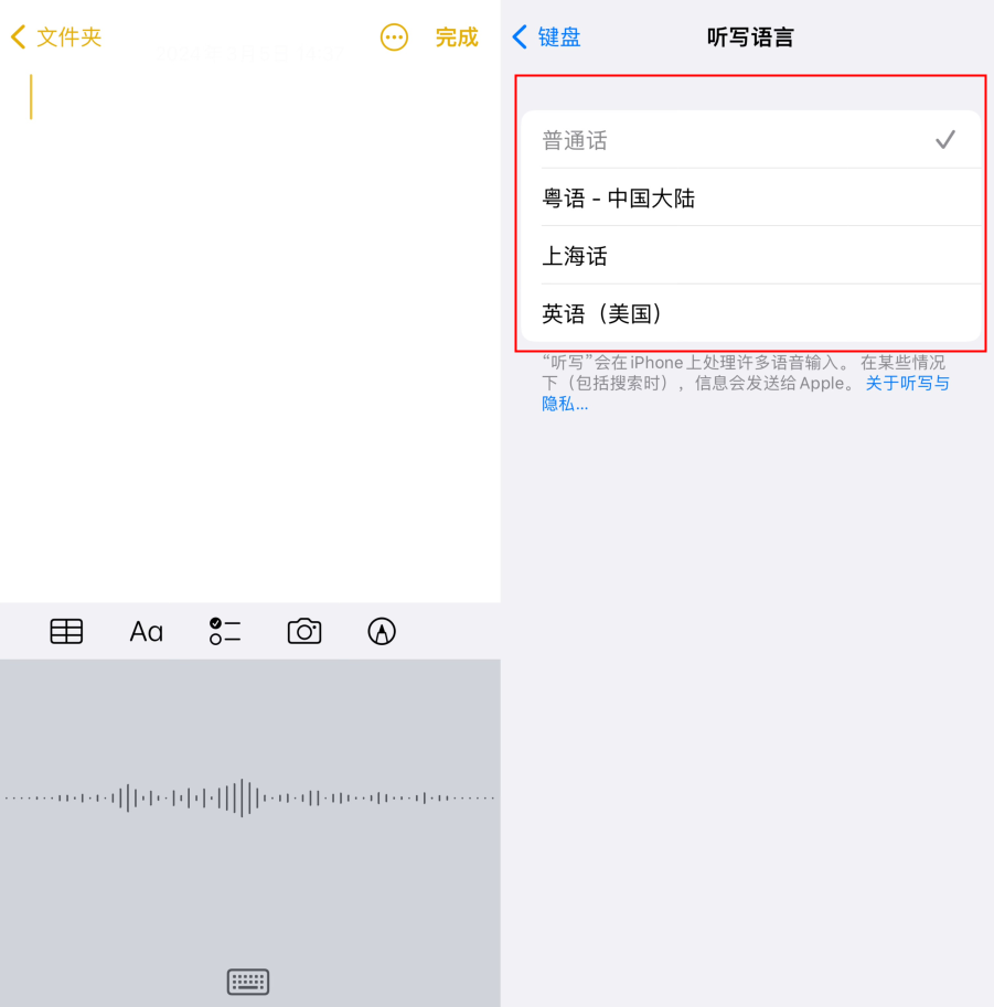 【收藏】10个语音转文字会议记录软件，快速提炼重点信息 - 知乎