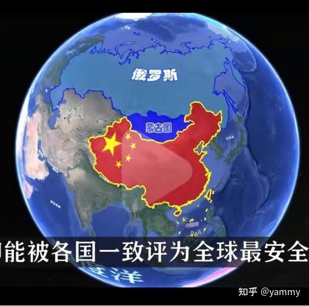 世界上最安全的国家