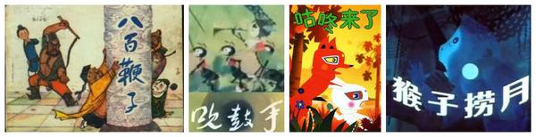 五大工作室,300部定格动画,对不起,他们尽力了插图62 五大工作室,300部定格动画,对不起,他们尽力了插图62