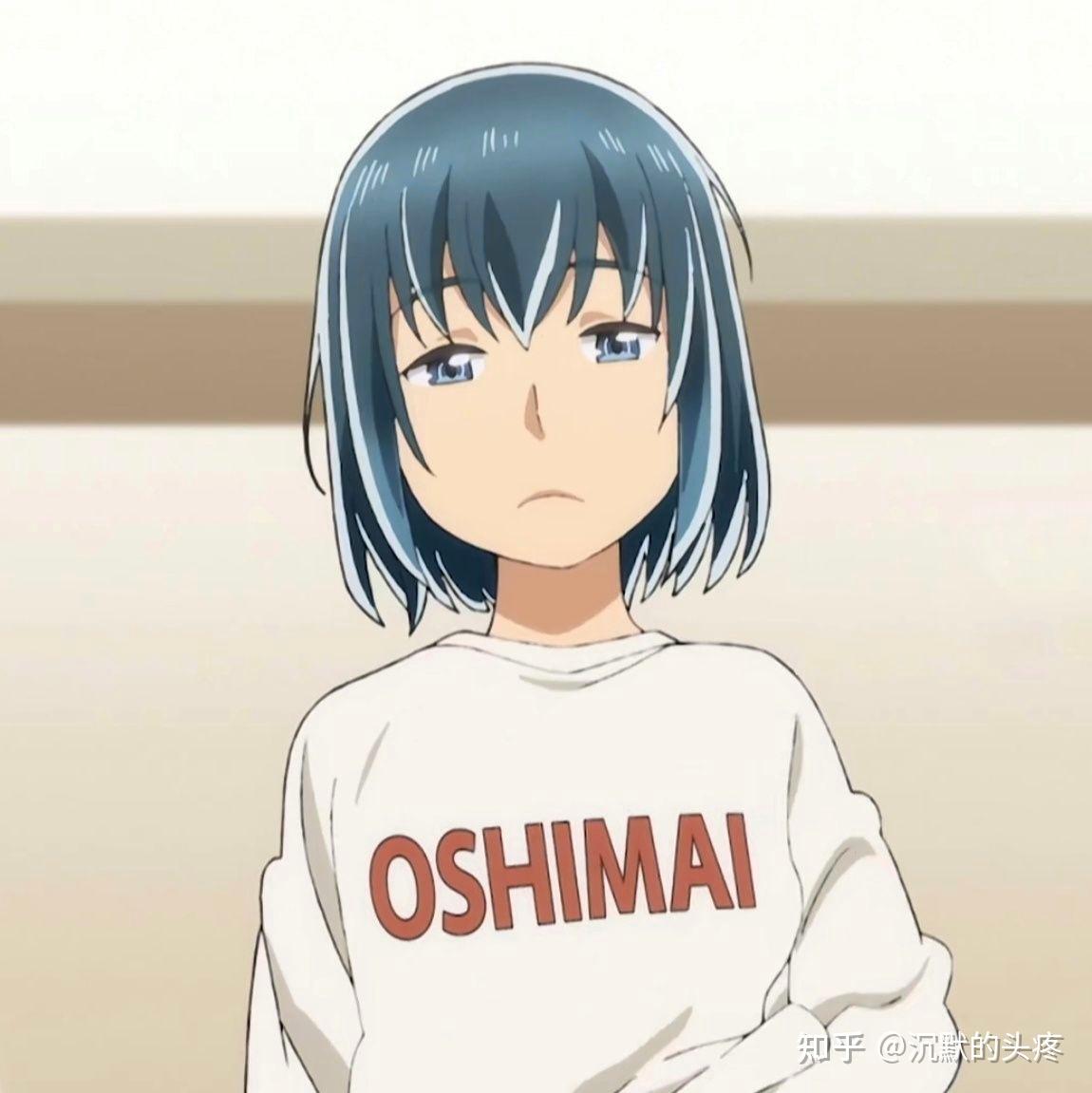 超能力女儿表情包头像