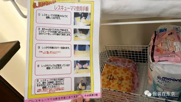 疫情之下 在日本生孩子剖腹产的体验全纪录 知乎