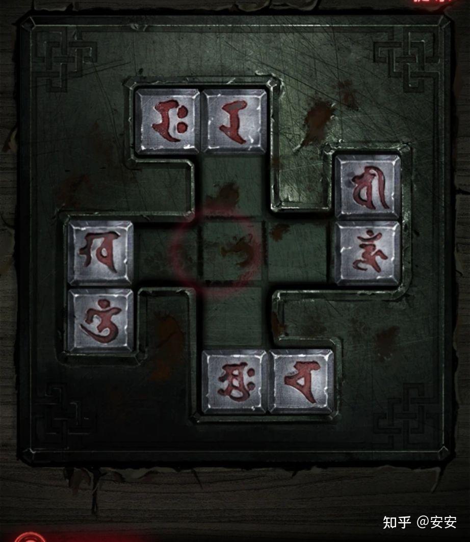 第三章     招魂