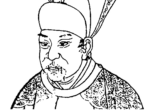 一代清官苏绰功高名大令人敬佩