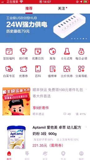 比价网站 知乎 比价网站 知乎
