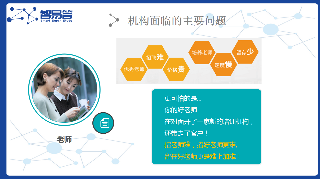 松鼠ai教育靠谱吗 v2-1922434999488c8ba63e26b0852a8585_1440w.jpg?source=172ae18b