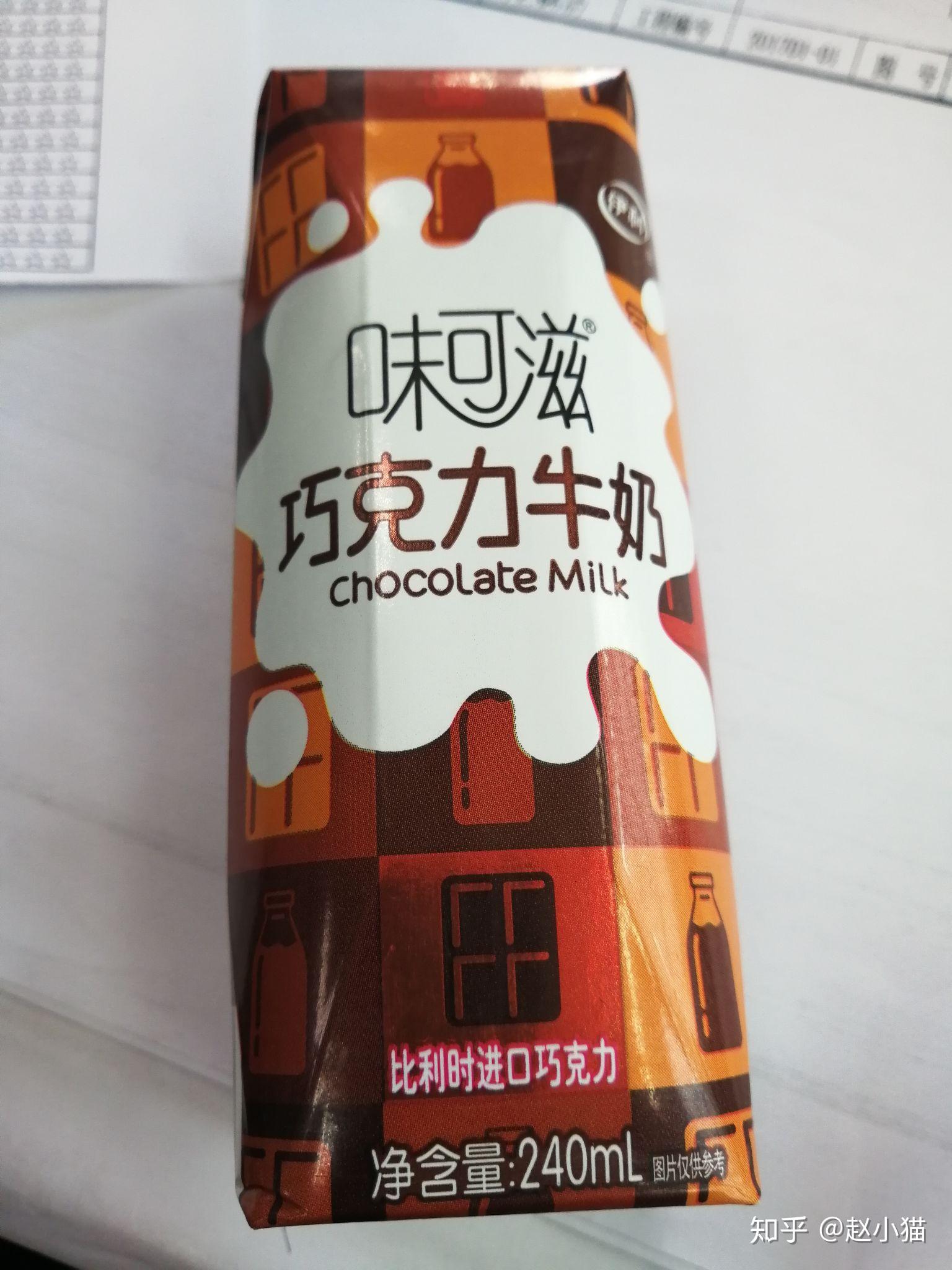 牛奶和巧克力照片摄影图片_ID:135346651-Veer图库