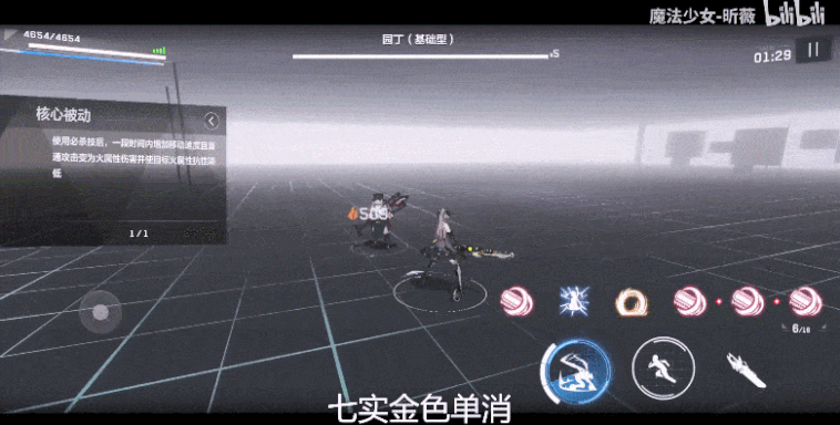 【战双:帕弥什】七实-脉冲养成攻略 - 知乎