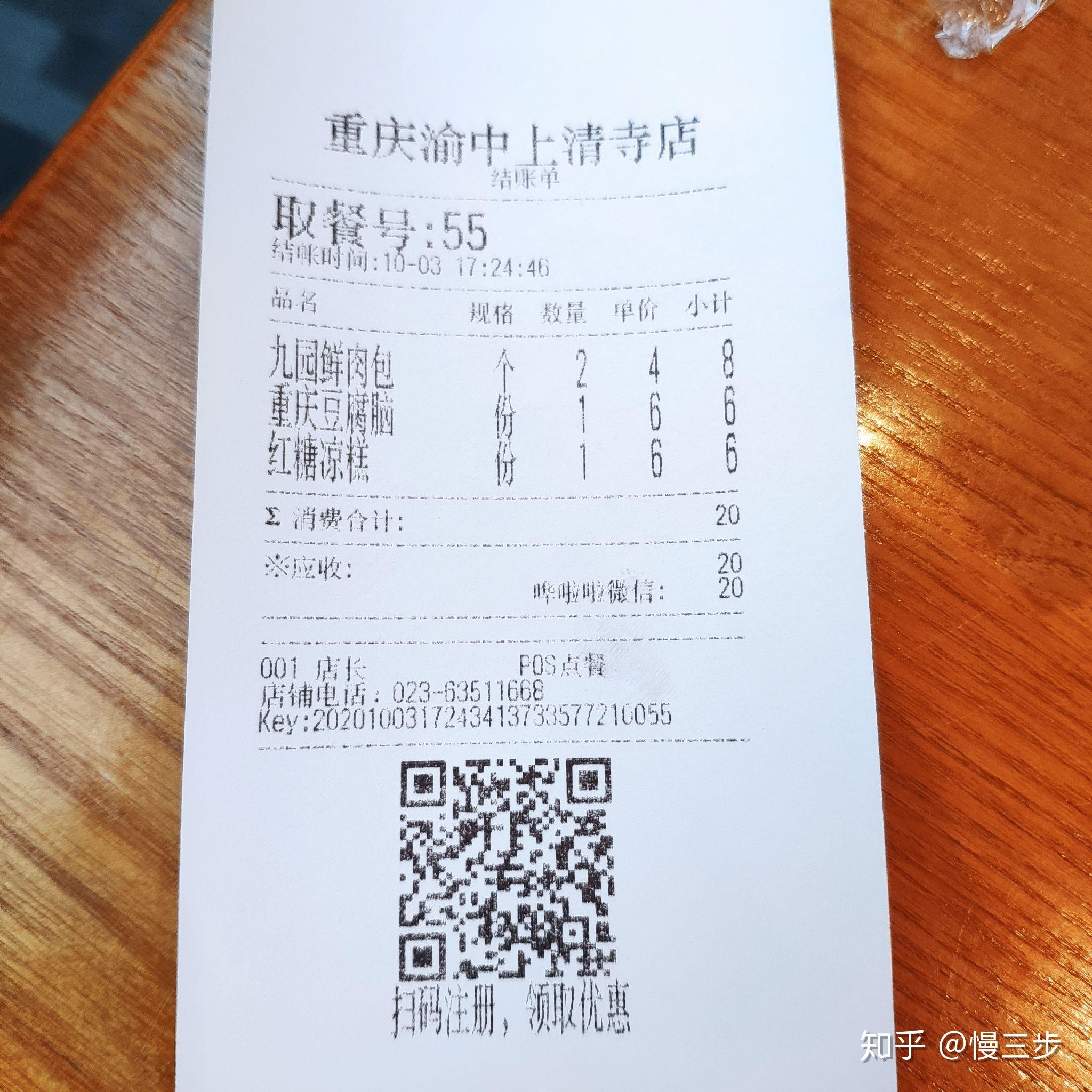 吞食天地 重制版(吞食天地——重庆篇) 第89张 吞食天地 重制版(吞食天地——重庆篇) 第89张
