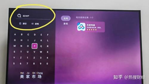 怎么用手机投影电视_投影电视手机用什么软件_投影电视手机用哪个软件