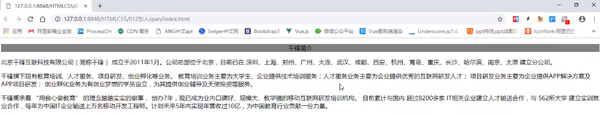 认识div和span容器- 知乎