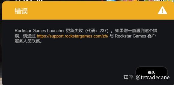 Gta5新的r 启动器出现问题之应对方法 知乎