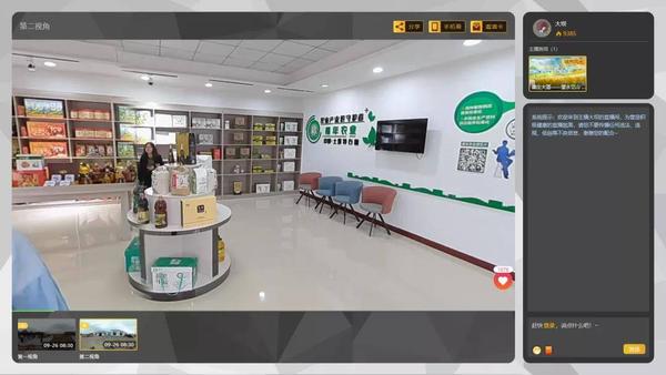 乡村振兴——VR全景助力农业新体验,让乡村更振兴 - 知乎